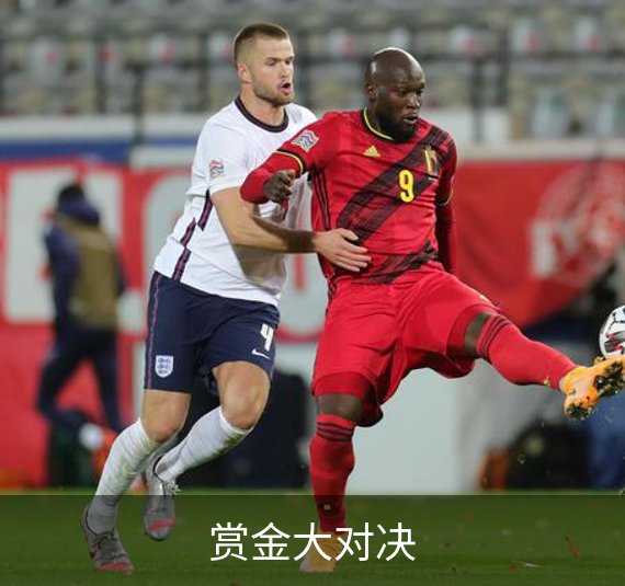 赏金大对决概况